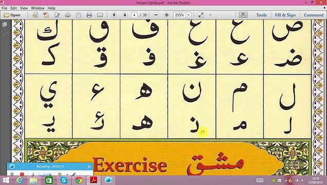 NORANI QAIDA FOR BIGNNERS LESSON NO 6 ( hnquranacademy.co.uk )