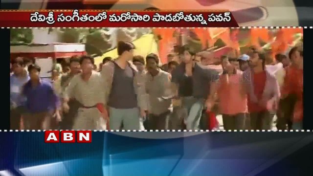 Is Pawan Kalyan Singing a Song in Sardaar Gabbar Singh ?