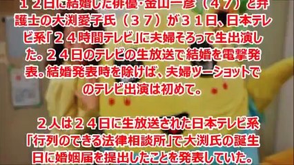 大渕愛子　TV出演動画！【大渕愛子イイね動画８】