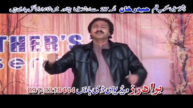 Pashto Film Haider Khan Hits Sharabi Krama Sta Sharabi Stargo - Pashto Film Haider Khan Hits