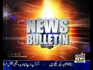 Waqtnews Headlines 09:00 AM 02 December 2015