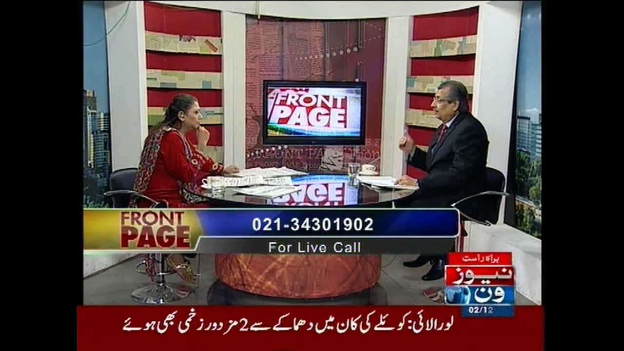 Front Page, 2-December-2015