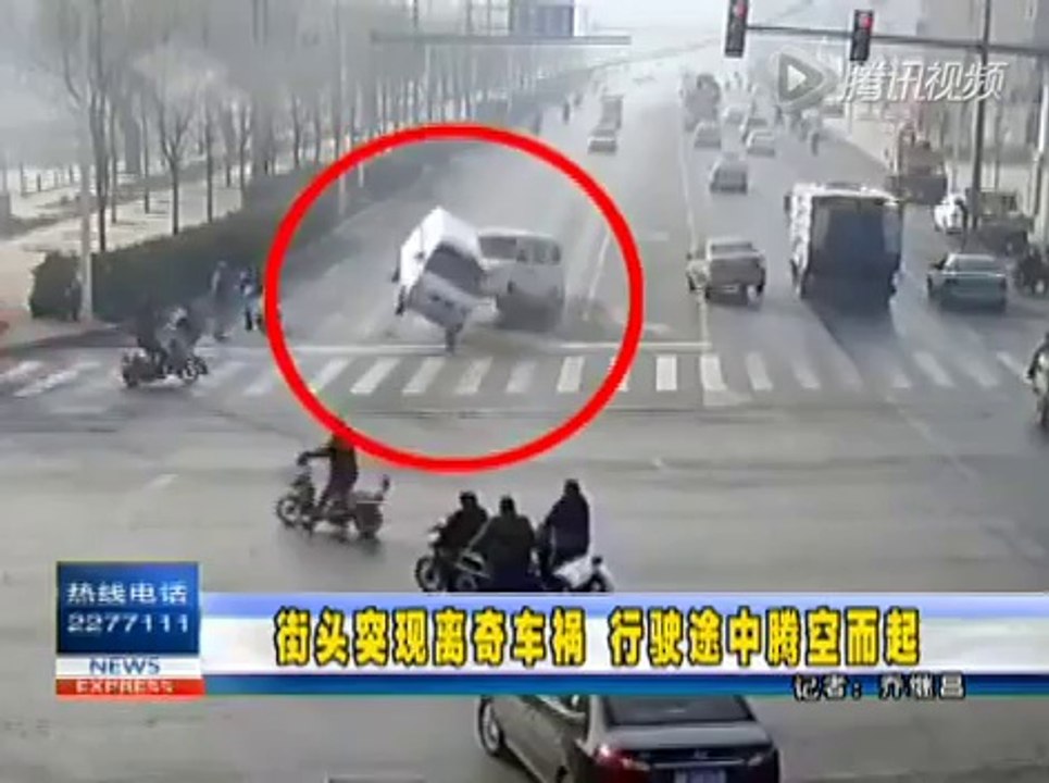 Accident de circulation supernaturel