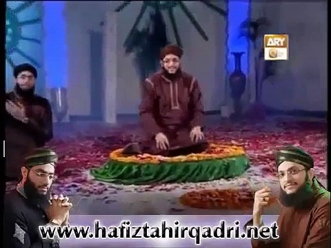 Moti Halbo Madine Punjabi Video By Hafiz Mohammad Tahir Qadri