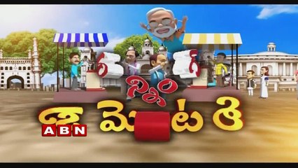 Running Commentary | TRS MLA Threatens MPTC's Husband (01-12-2015)