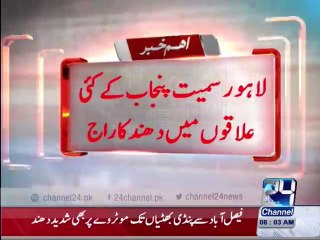 Intense Fog in several areas of Punjab including Lahore