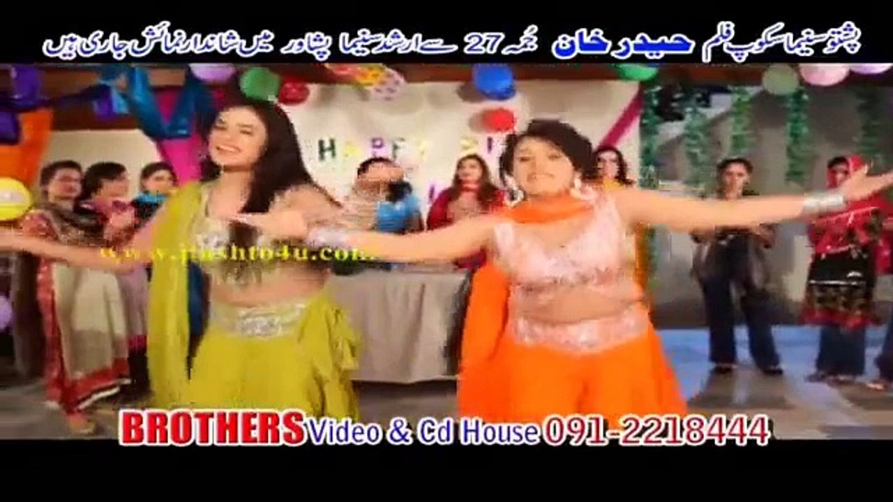 Zrono Ke Masti Har khwata Khushali da - Afshan Zaibi - Pashto Film Haider Khan Hits
