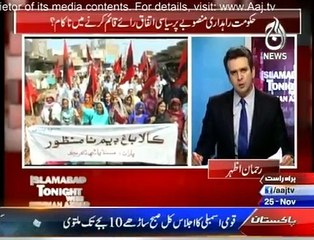 Islamabad Tonight - 25th November 2015