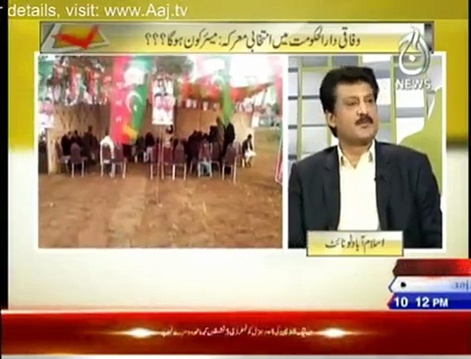 Islamabad Tonight - 30th November 2015