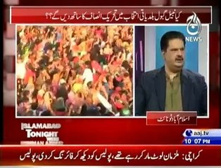Islamabad Tonight - 1st December 2015