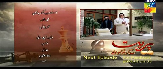 Preet Na Kariyo Koi Episode 6 Promo HUM TV Drama 01 Dec 2015