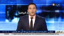 الموب تصدم بالحمراوة و السريع يستقبل شبيبة القبائل في الدور 32 من كأس الجمهورية