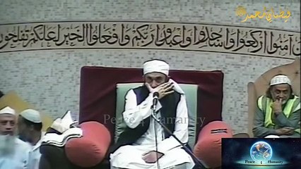 Allah ki Taqat Aur Hamari Zindagi Ka Maqsad
