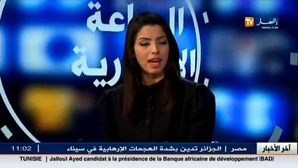 نشرة جوية تحذيرية  رياح وسحب و أجواء باردة مع بعض الأمطار إلى غاية هذا الإثنين