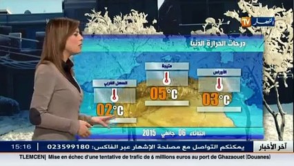 نشرة الفلاح ليوم 05 جانفي 2015