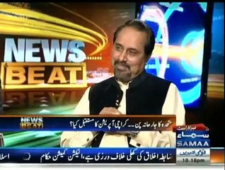 MIAN ATEEQ ON SAMAA T.V IN NEWS BEAT 28 NOV 2015