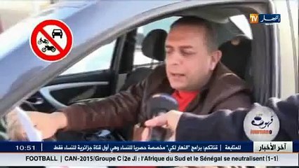 يملك رخصة سياقة لكنه لا يعرف قراءة إشارات الوقوف و التوقف