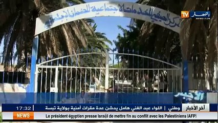 وهران  3 عائلات ...بين الضياع و التفاتة السلطات بعين الترك