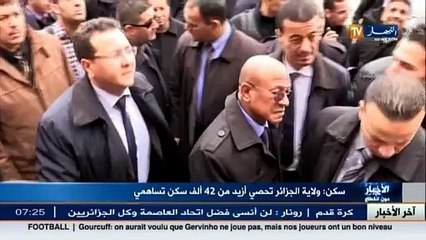 ولاية الجزائر تحصي أزيد من 42 ألف سكن تساهمي