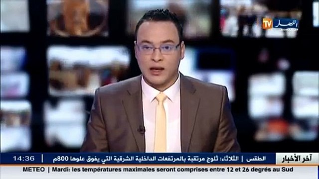 وصول الرهينة الفرنسية المختطفة بإفريقيا الوسطى بعد إطلاق سراحها