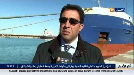 مدير قيادة ميناء سكيكدة يؤكد عودة حركة البواخر لنقل المحروقات من جديد