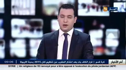 مدير الشؤون الدينية لوهران مديرا عاما لديوان الحج والعمرة خلفا لبربارة