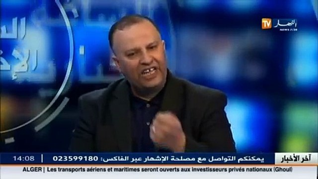 مداخلة أنيس رحماني المدير العام لمجمع النهار حول أخر المستجدات الحالية