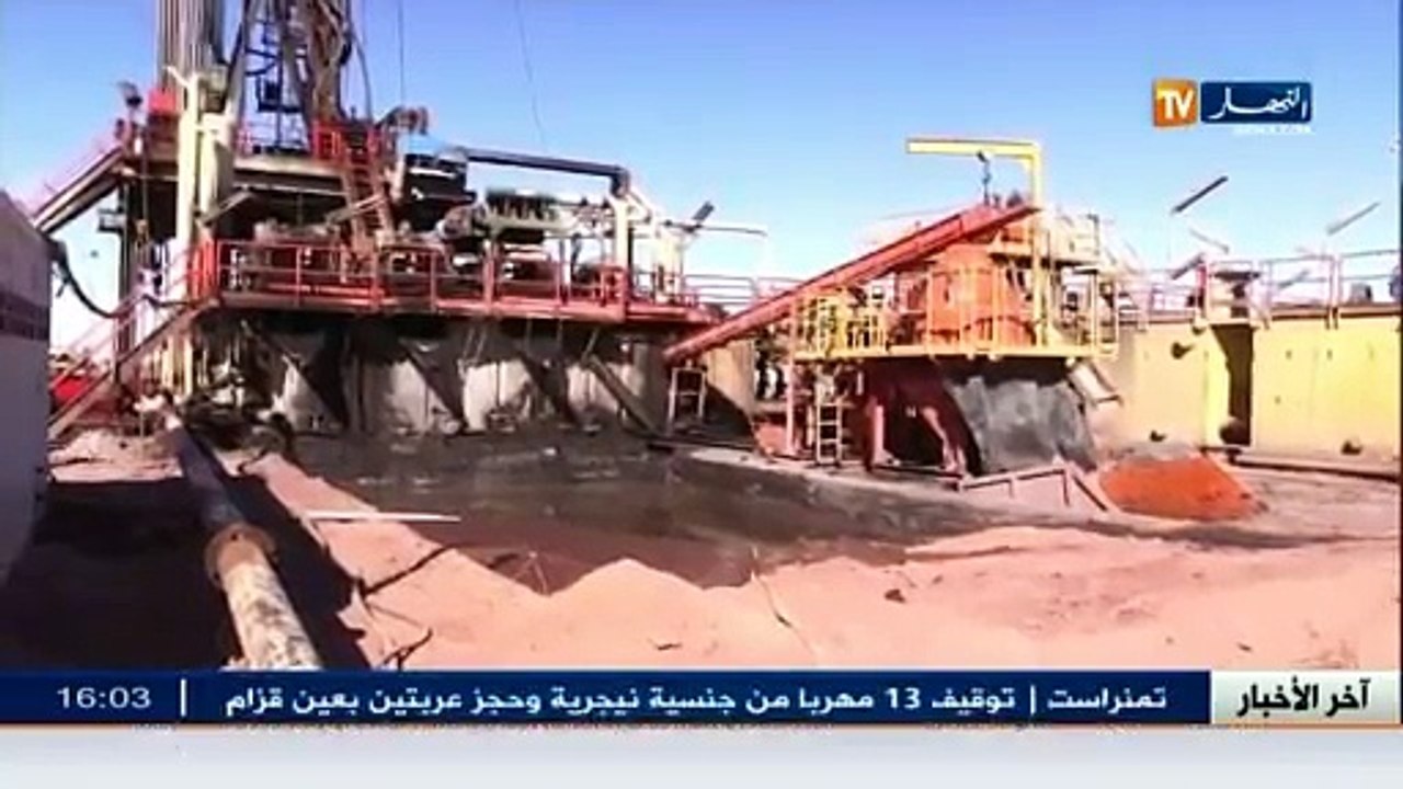 مجمع سونطراك يكشف عن عمليات التقييم الأولى لاستخراج الغاز الصخري