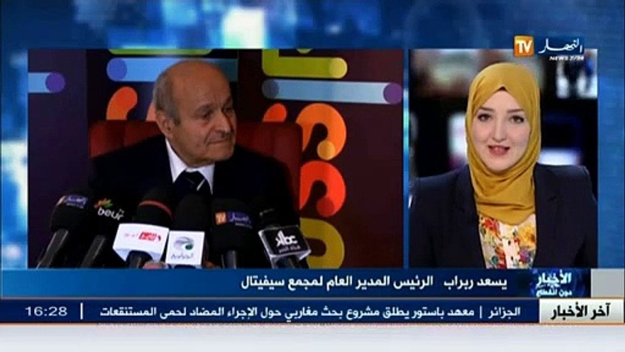 ندوة صحفية لرجل الأعمال إسعد ربراب على هامش ندوة فكرة