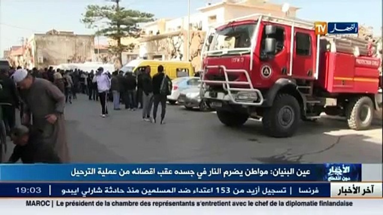 مواطن يضرم النار في جسده عقب اقصائه من عملية الترحيل في عين البنيان