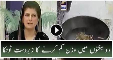 How to Lose Weight in Just 2 Weeks With Simple Drink