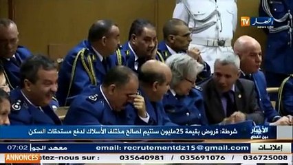 قروض بقيمة 25 مليون سنتيم لصالح مختلف الأسلاك لدفع مستحقات السكن