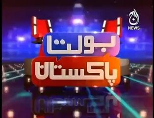 Bolta Pakistan - 25th November 2015