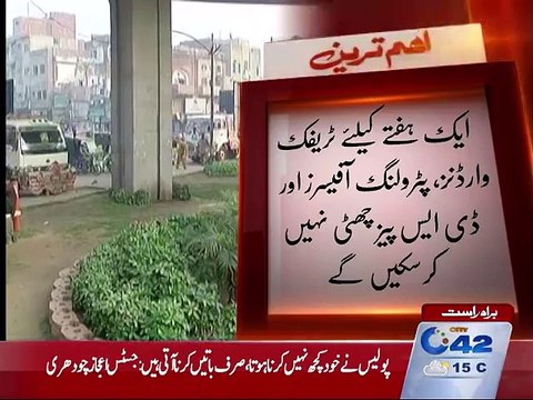 Traffic Police officers and Wardens holidays banned