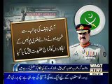 CAOS General Raheel Sharif issues special instructions to intelligence agencies