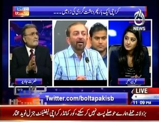 Bolta Pakistan - 1st December 2015