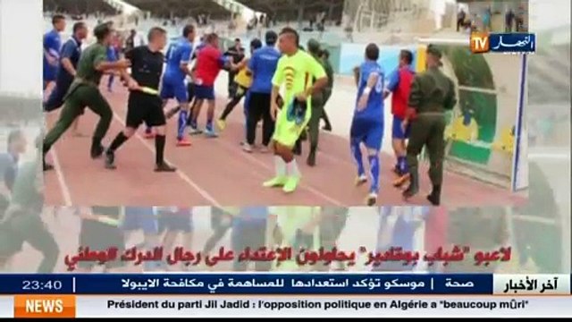 Insolite Football amateur des joueurs de l équipe de Boukadir tentent d agresser des gendarmes !!!