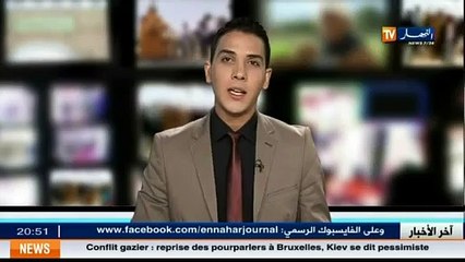 Joan A. Polaschik Ambassadrice des États-Unis en Algérie