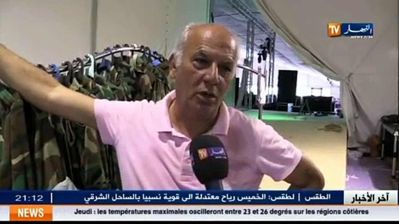 L épopée d Algérie titre d un film qui commémore l histoire de l Algérie