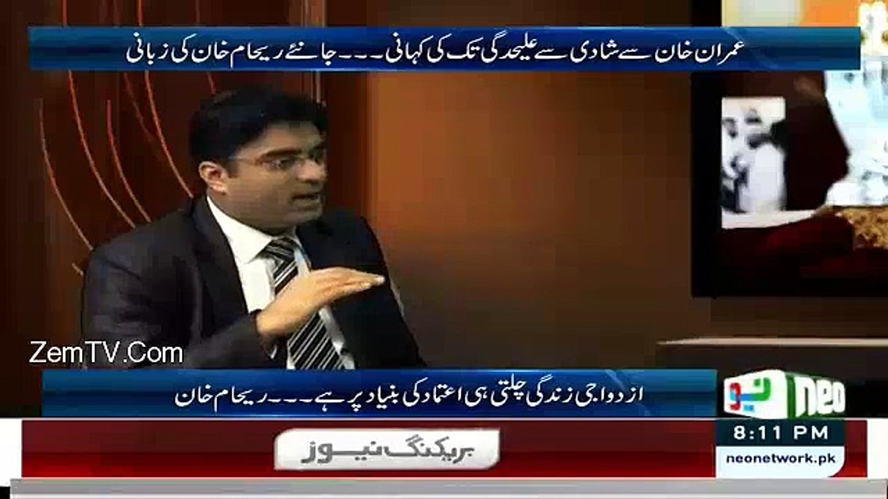 Reham Khan Stats Villain In Her Love Story 'Kutte Biliyan'
