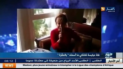 L’Artiste Fella Ababsa se plaint d’injustice