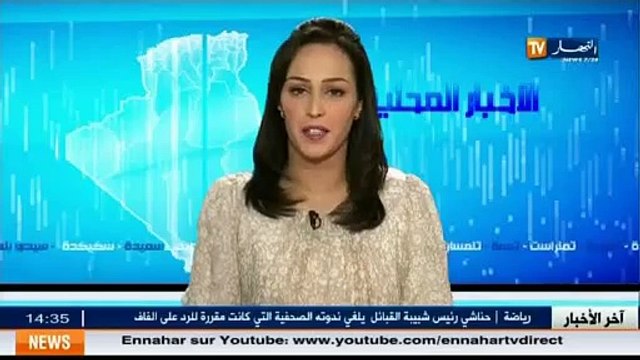 La GN a enregistré une baisse des accidents de la circulation de 30_ dans l ouest du pays