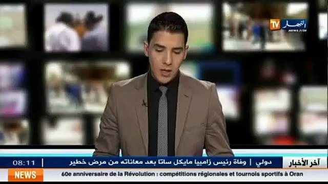 La police enquête sur les sources de financement de la campagne électorale de Nicolas Sarkozy