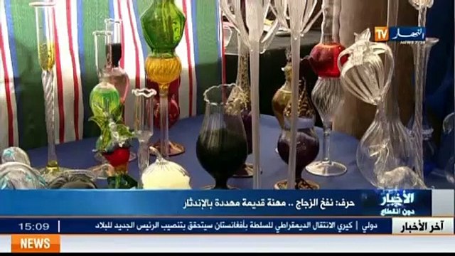 L’Artisanat du verre soufflé … une ancienne profession en voie de disparition