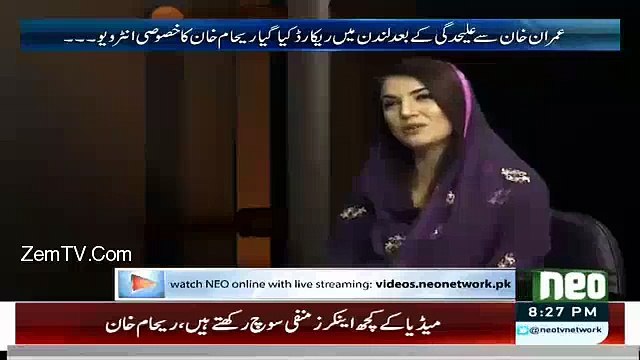Kutte Zyada Wafadar Hote Hain Aap Ki Ankhon Mein Ansoo Nahin Dekhsakte:- Is Reham Taunting Imran Khan?