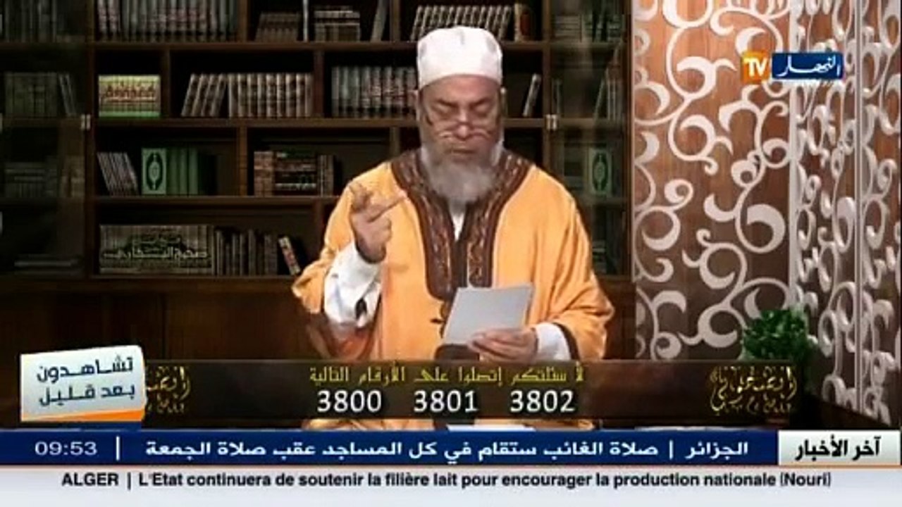شمس الدين الجزائري   هل يجوز دخول المرأة الجزائ...