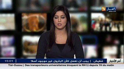 عبد العزيز بوتفليقة  المؤتمر الوطني للإتحاد العام للعمال جاءلتحقيق أهداف المخطط الخماسي