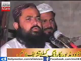 Qari Yaseen Baloch - topic - Touba