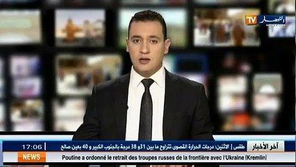 طاقة  سونطراك تستثمر 3.5 مليار دولارلانجاز أنابيب نقل الغاز