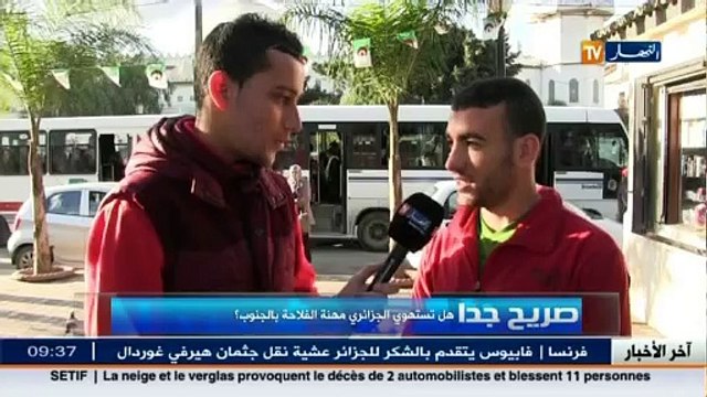 صريح جدا هل تستهوي الجزائري مهنة الفلاحة بالجنوب ؟